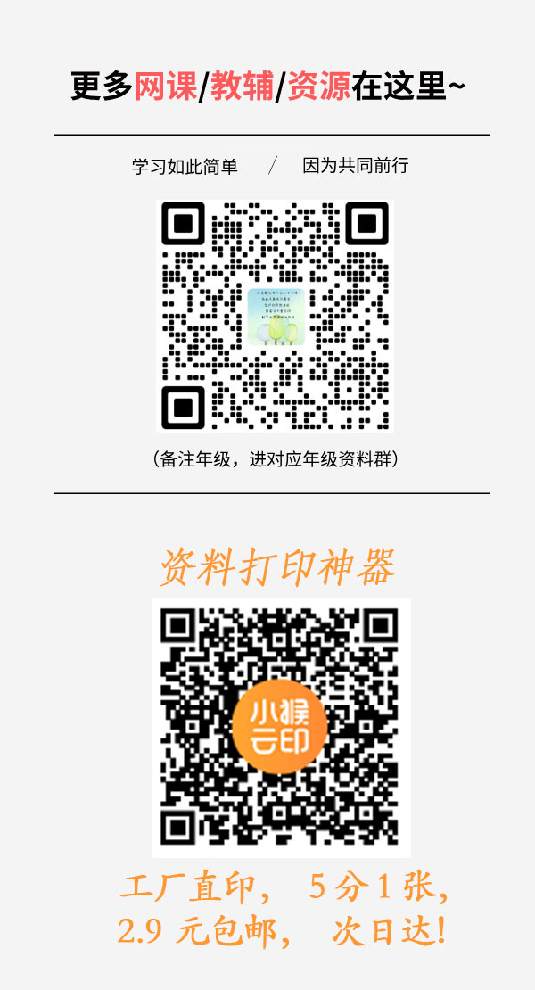 甜甜资源网微信号M36548717